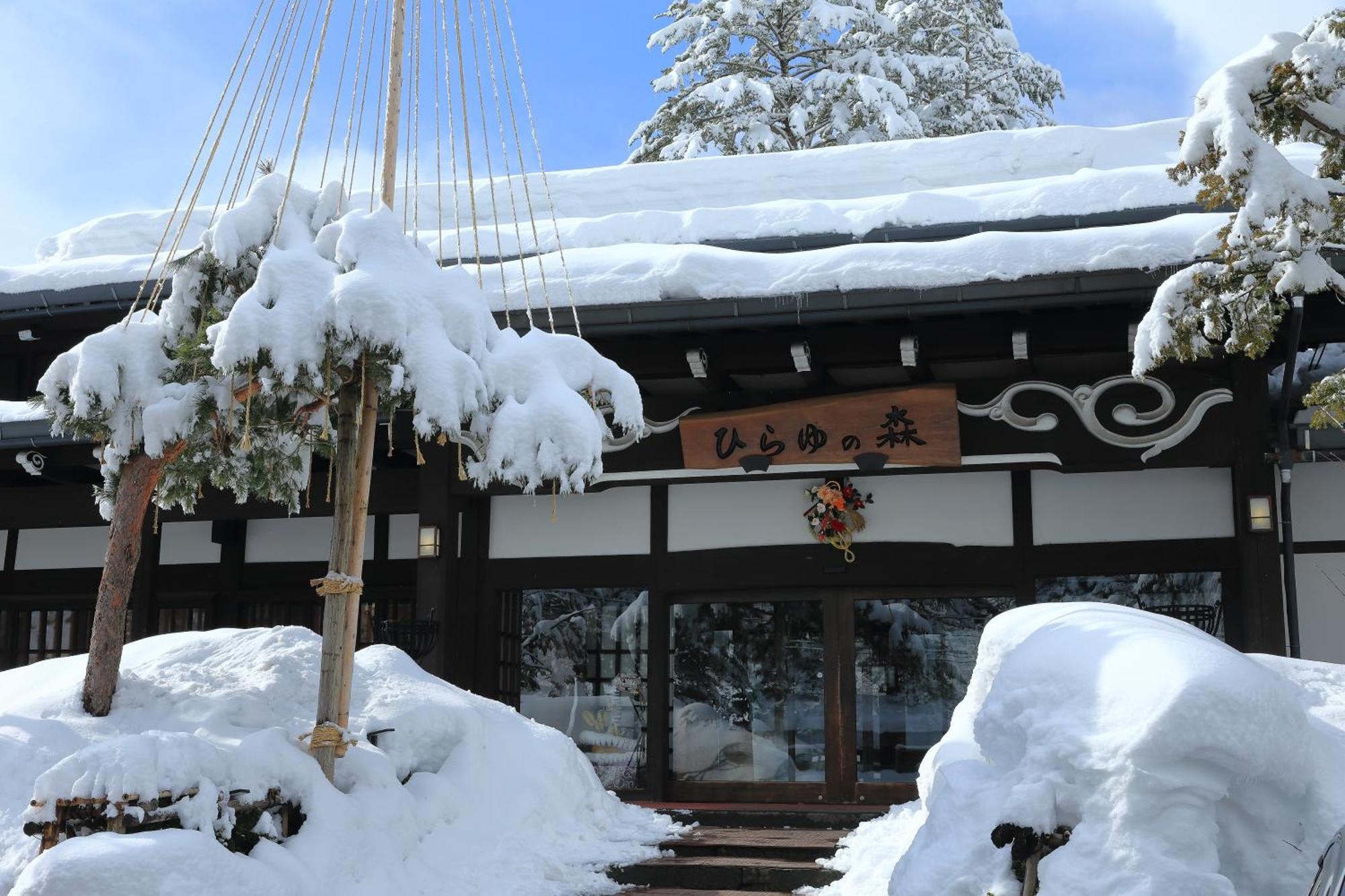 Hotel Hirayunomori Takayama  Esterno foto