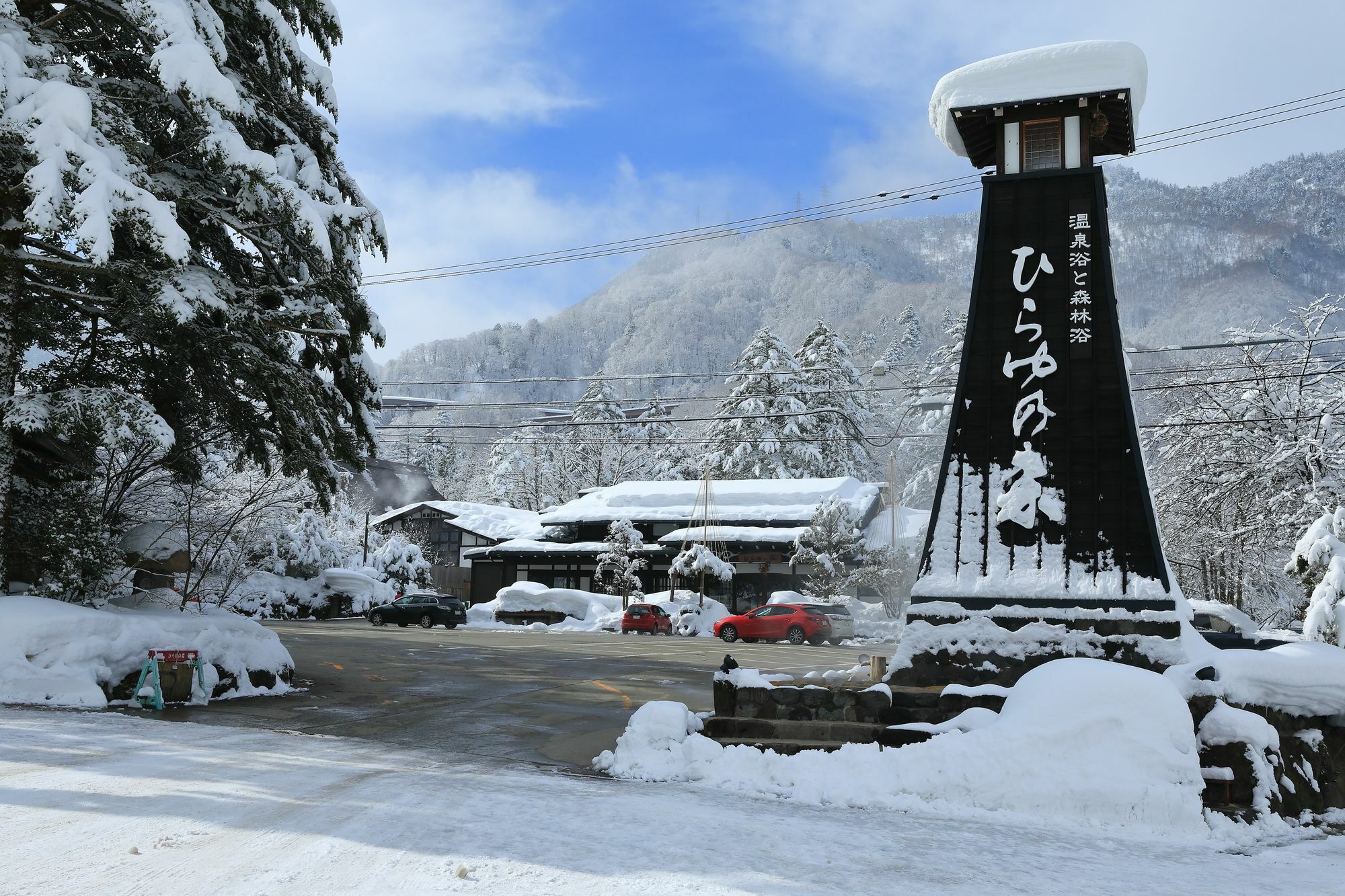 Hotel Hirayunomori Takayama  Esterno foto